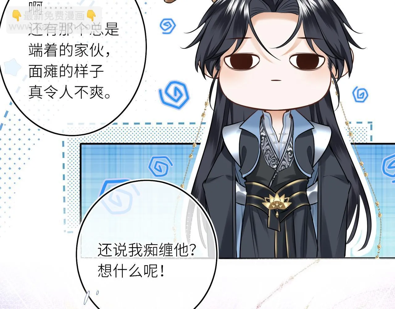 第13话 打得一拳开7