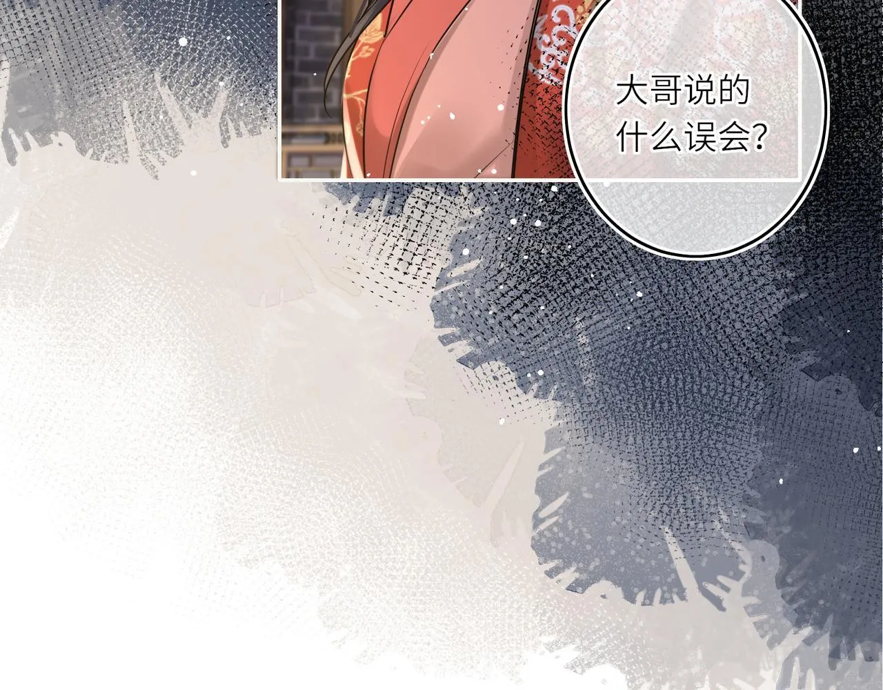 第13话 打得一拳开87