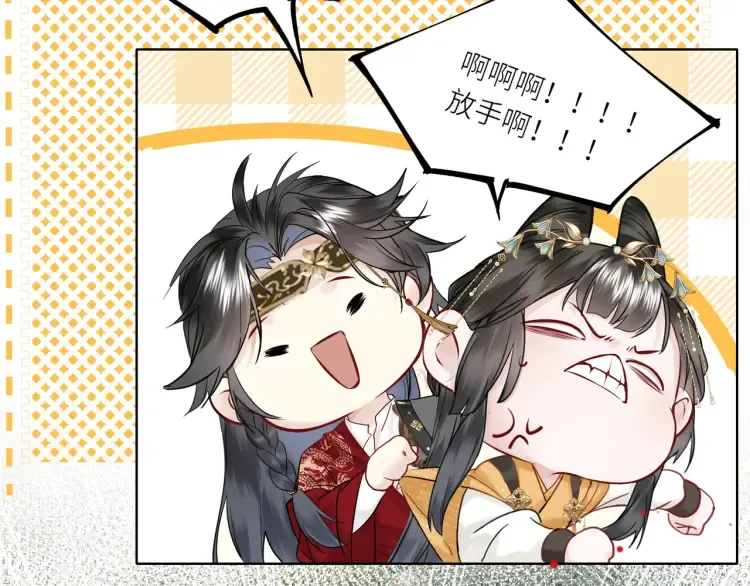 第4话 成功混入小队20