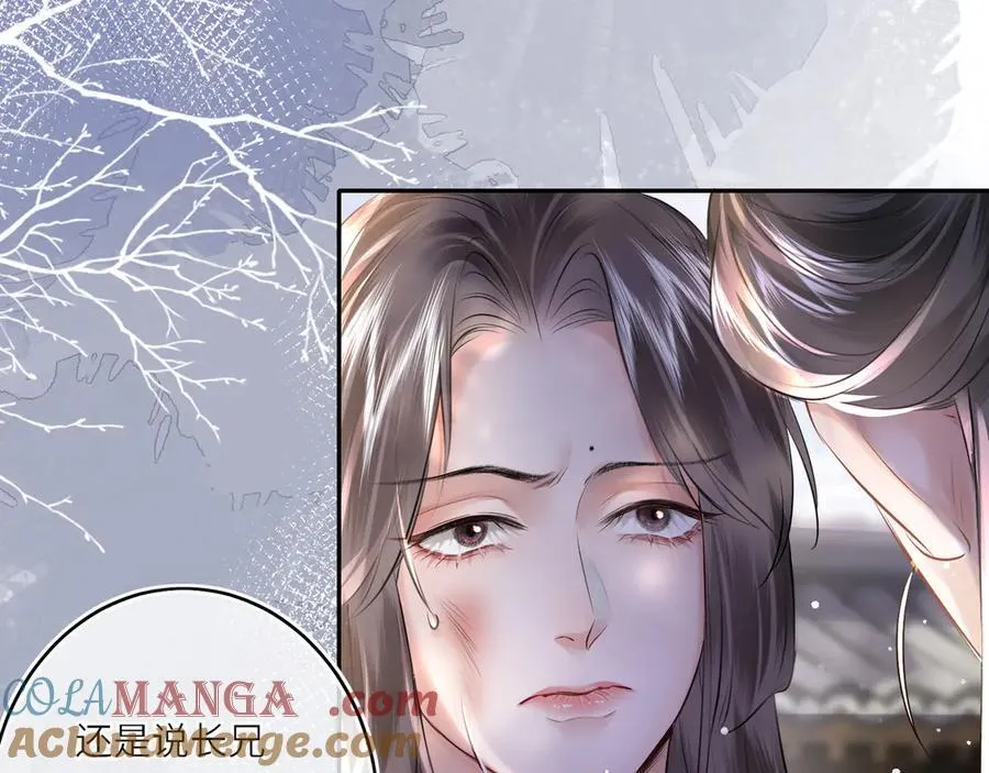 第14话 夫妻双打36
