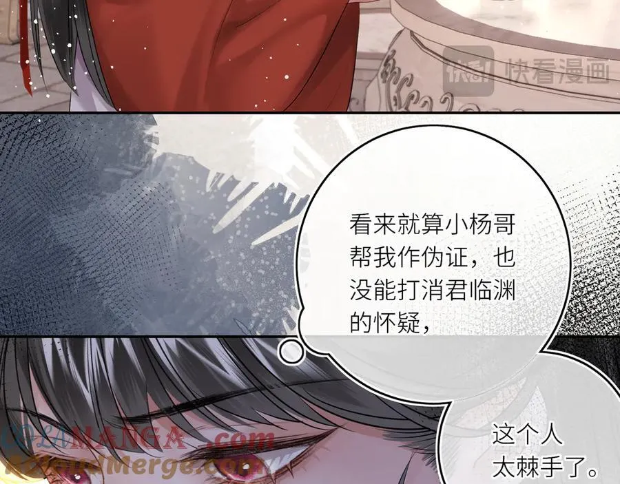 第15话 灵魂共鸣57