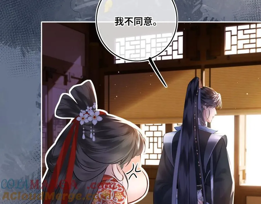 第16话 退婚48