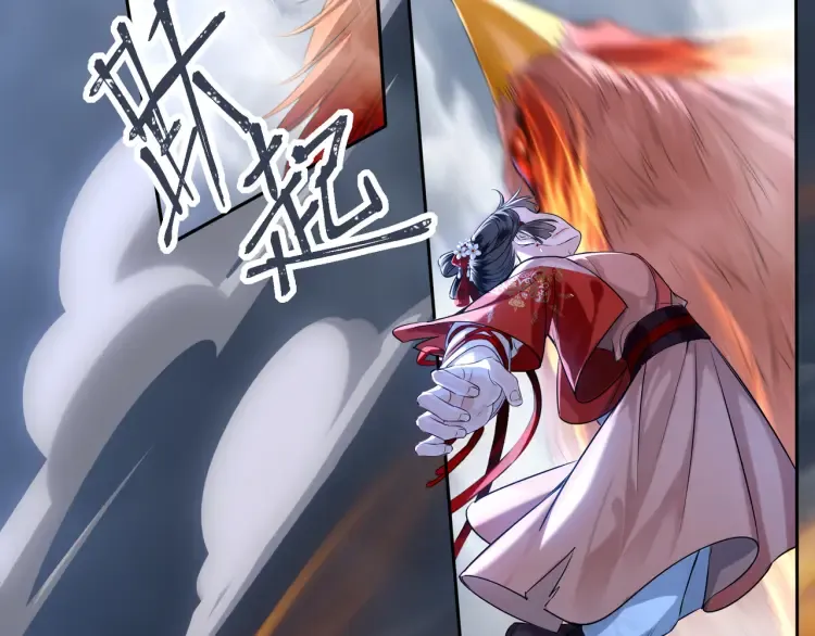 第3话 冰封森林13