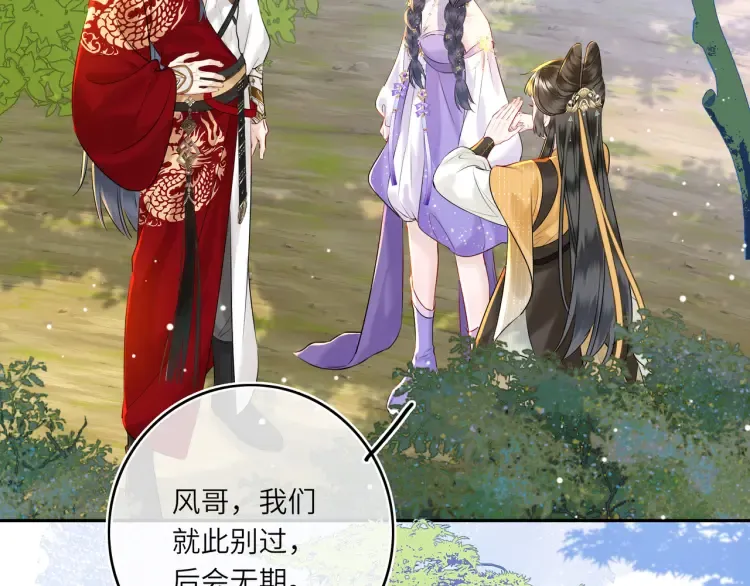 第4话 成功混入小队60