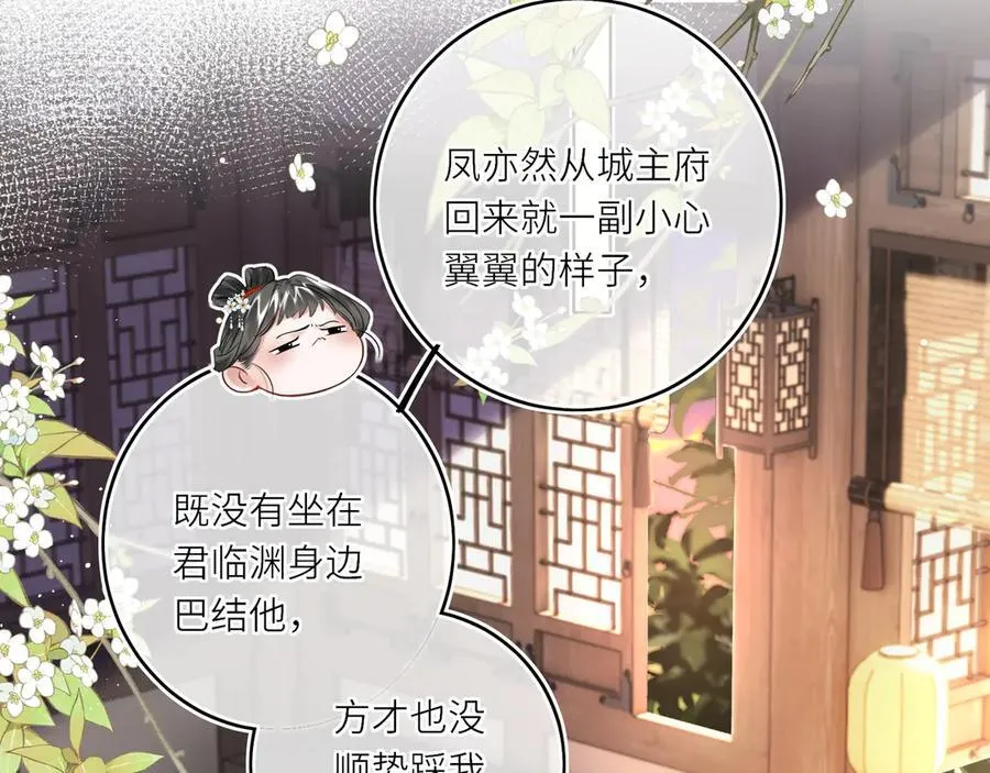 第15话 灵魂共鸣40