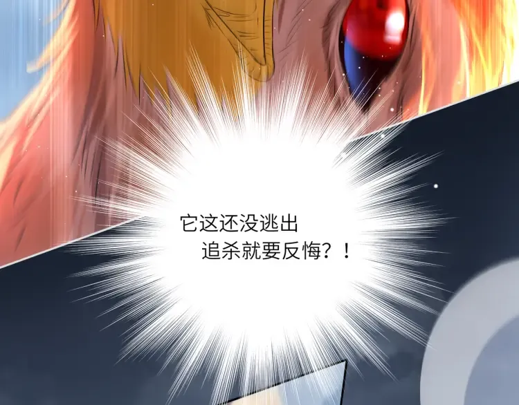 第3话 冰封森林45