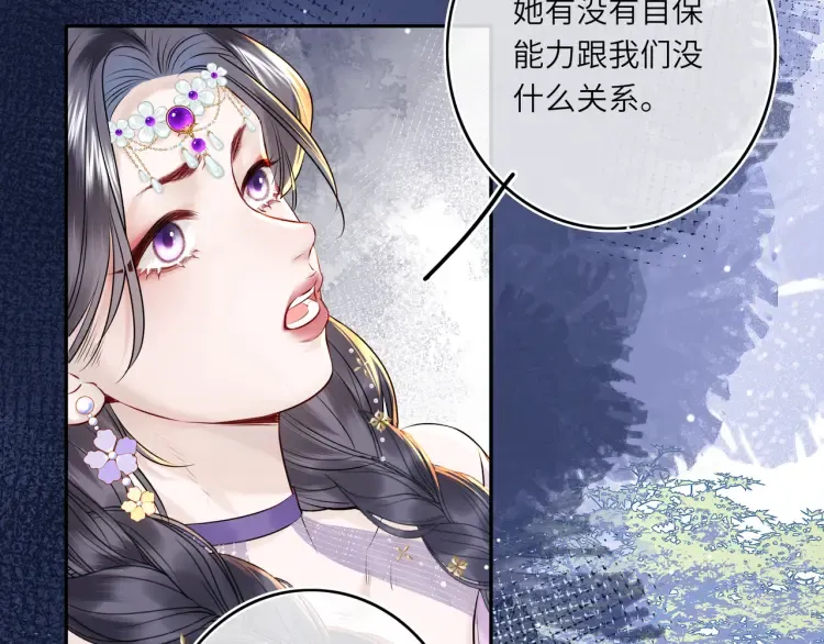 第4话 成功混入小队64