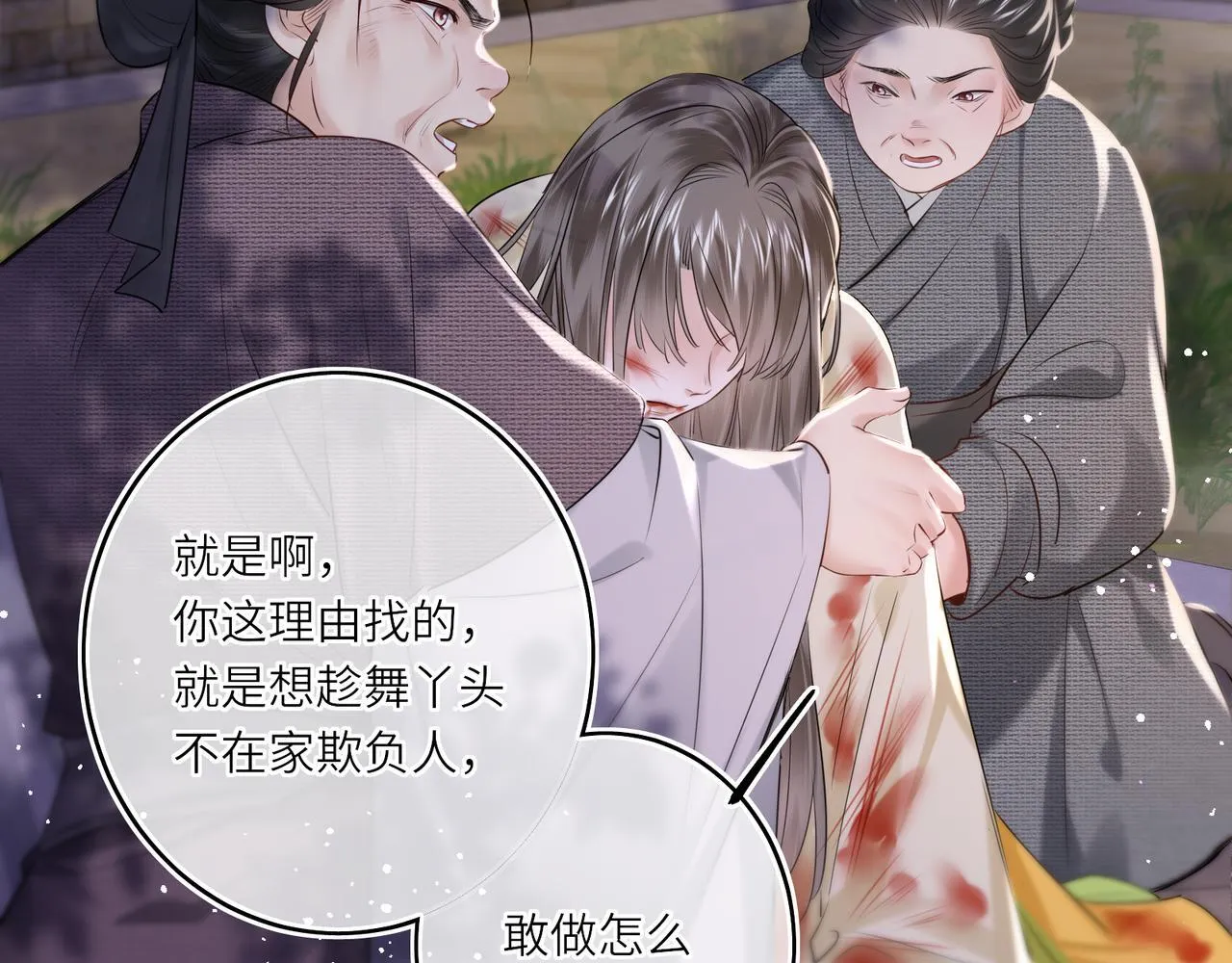 第13话 打得一拳开80