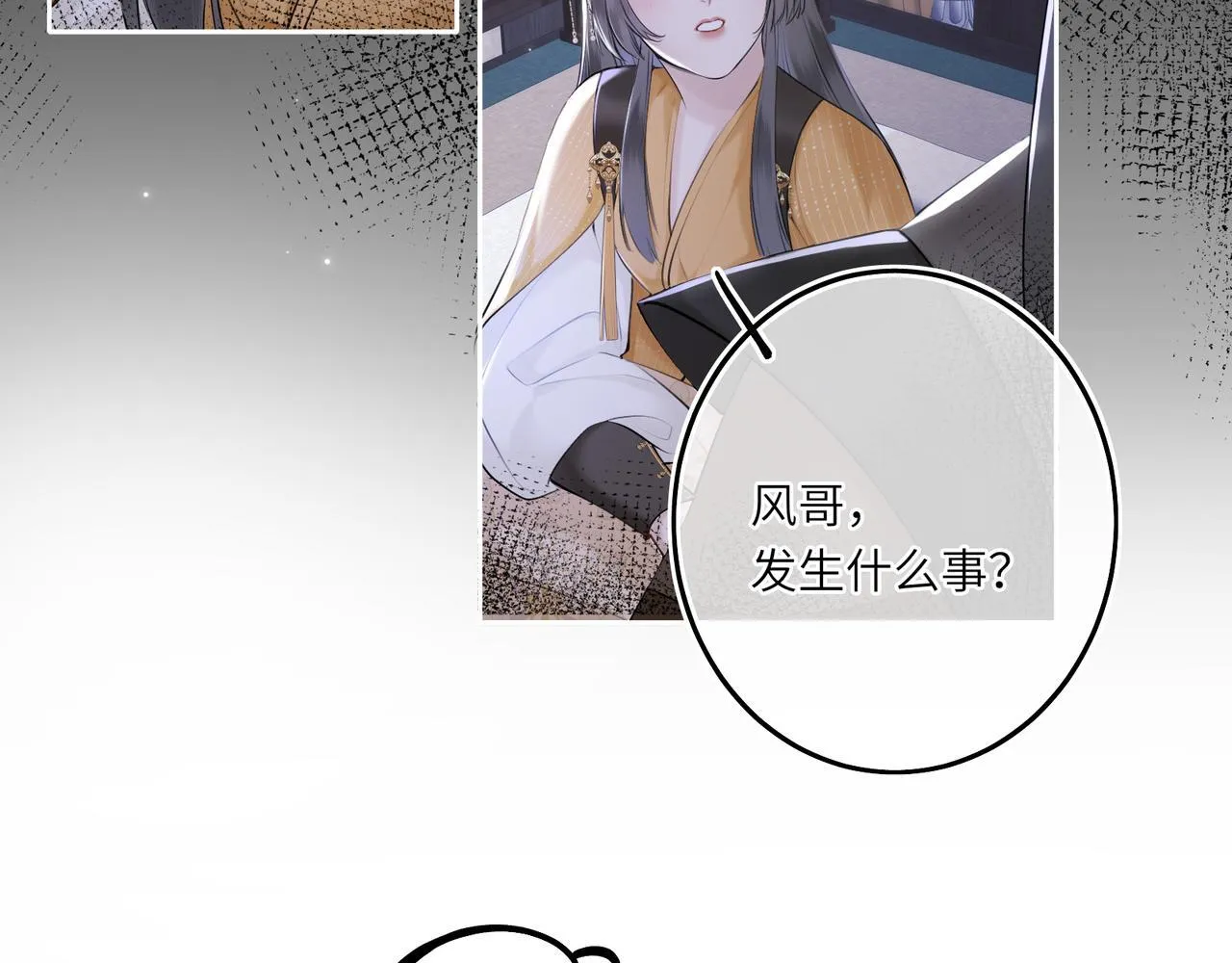 第7话 替我去死吧!15