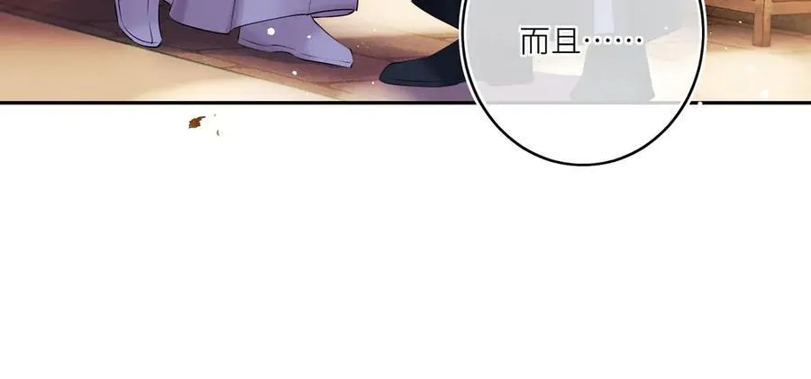 第16话 退婚52