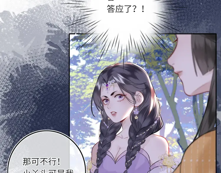 第4话 成功混入小队92