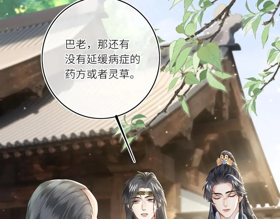 第18话 刹那20