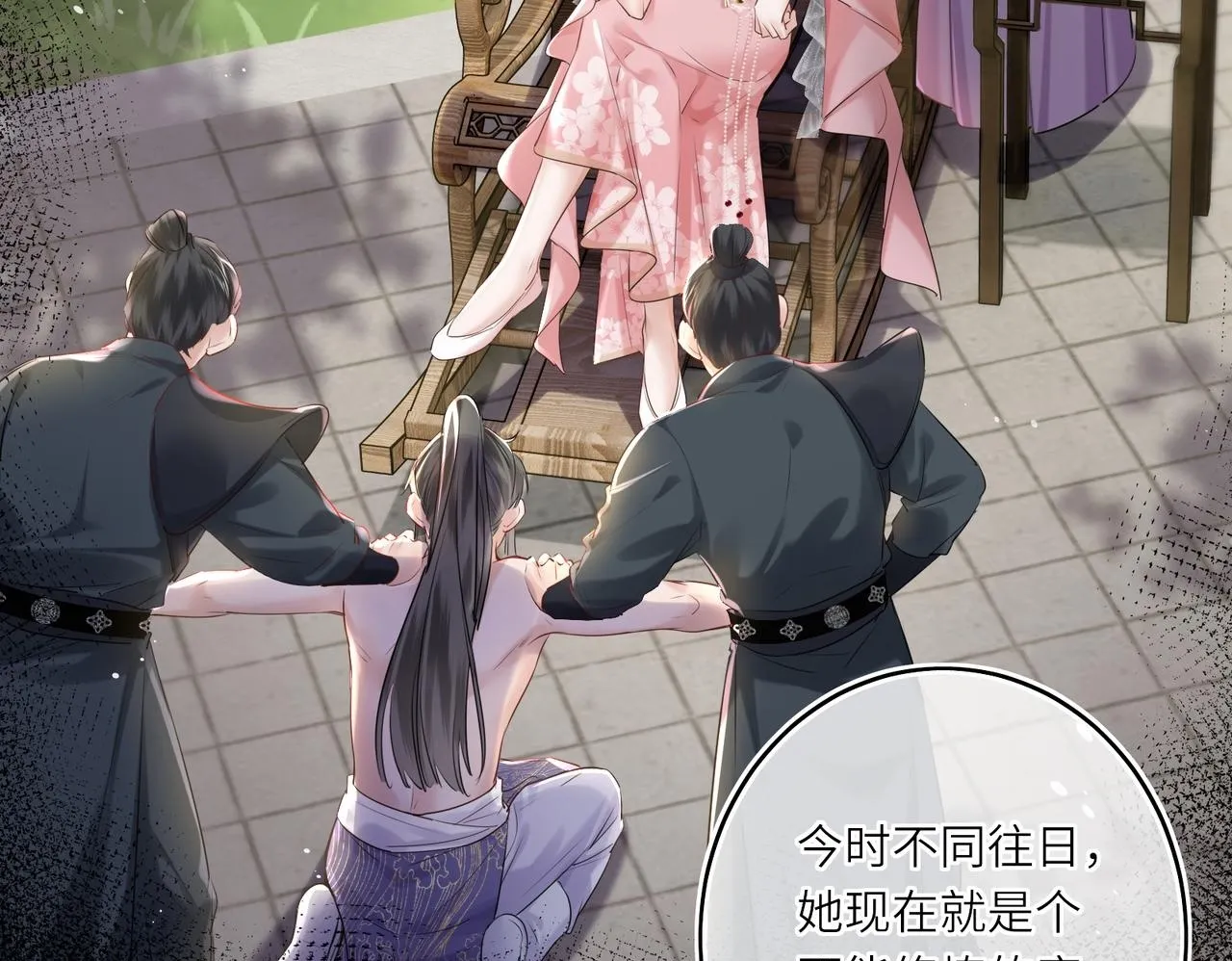 第13话 打得一拳开54