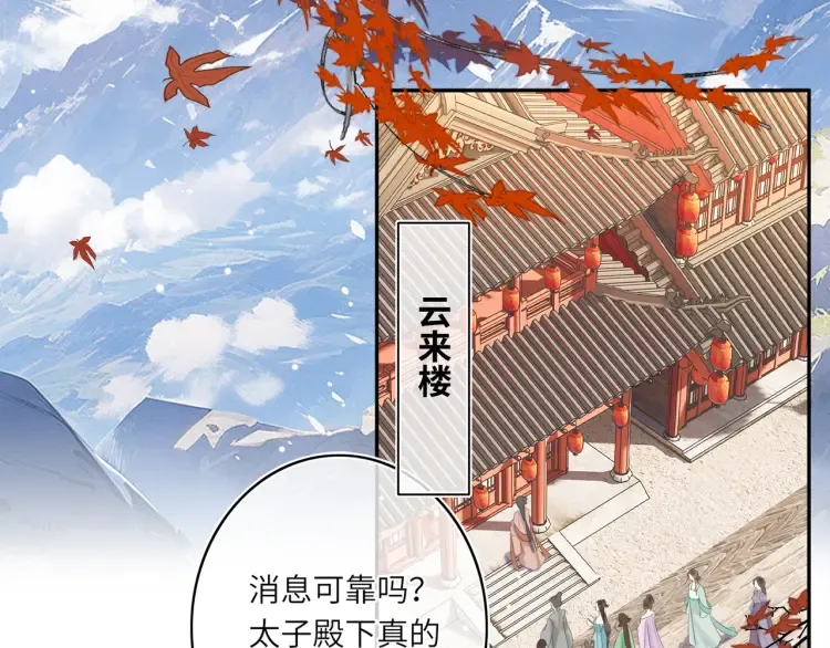 第1话 伪装54