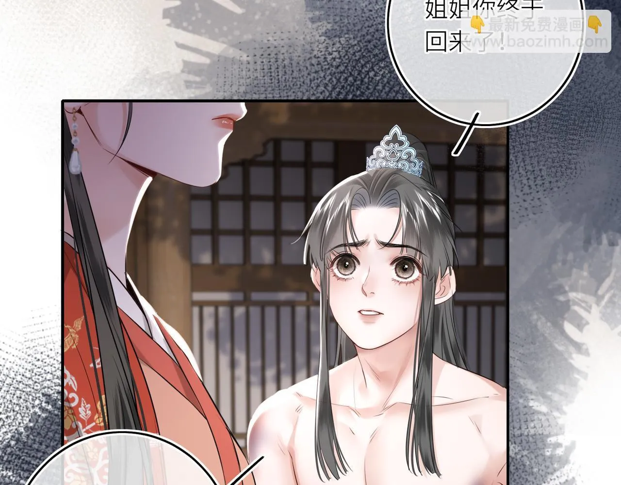 第13话 打得一拳开63