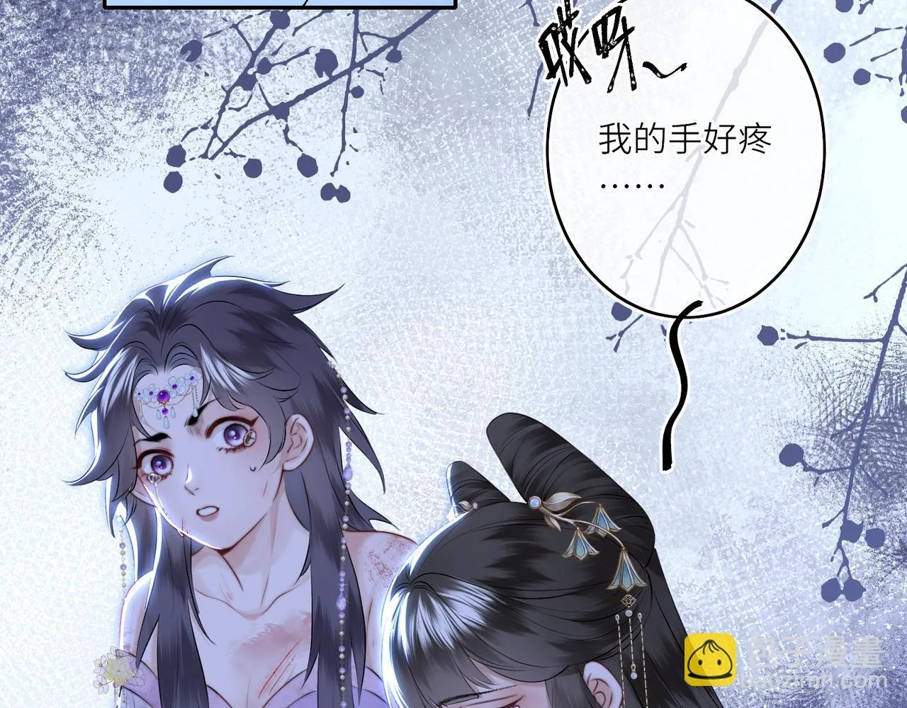 第8话 以牙还牙41