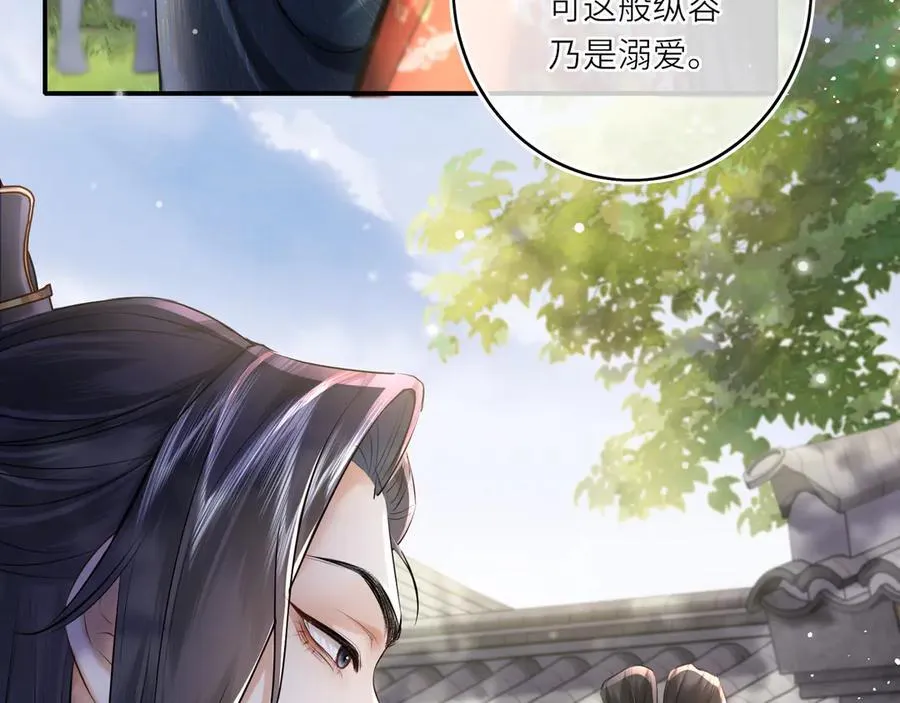 第14话 夫妻双打17