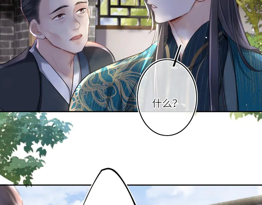 第14话 夫妻双打47