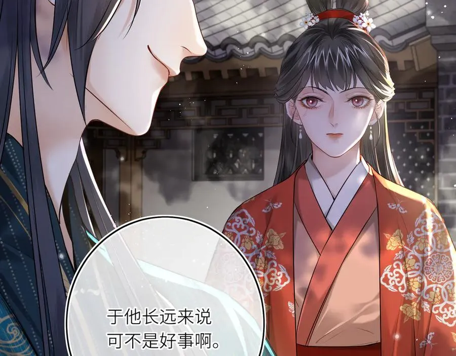 第14话 夫妻双打18