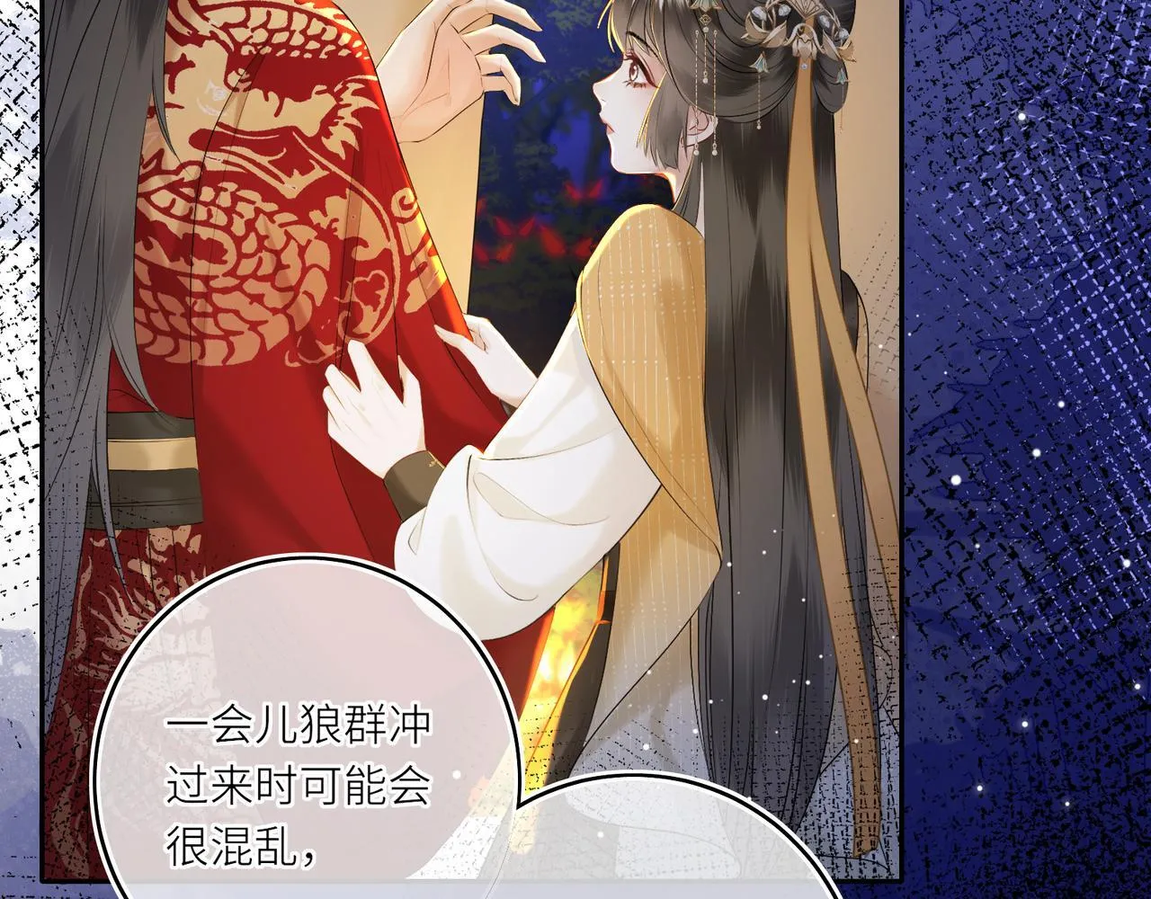 第7话 替我去死吧!24