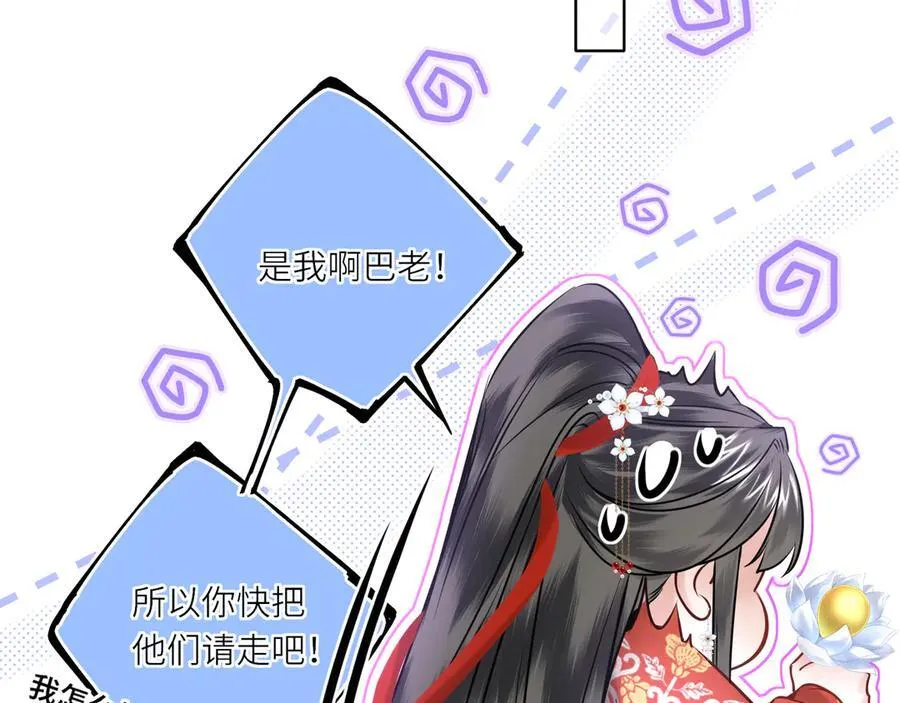 第18话 刹那32