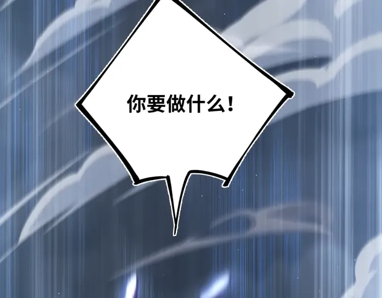 第3话 冰封森林42