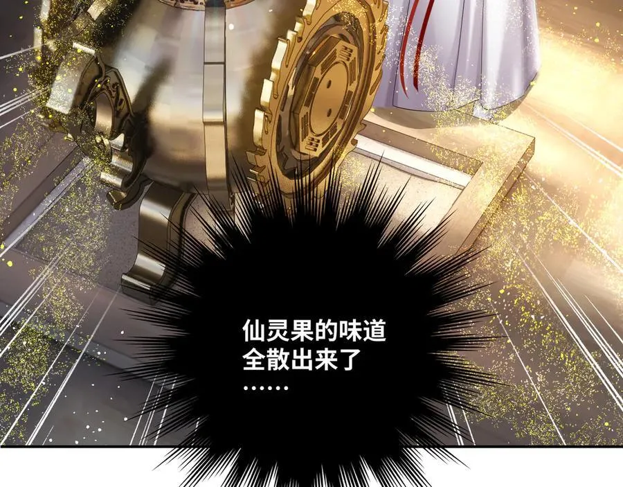 第18话 刹那44