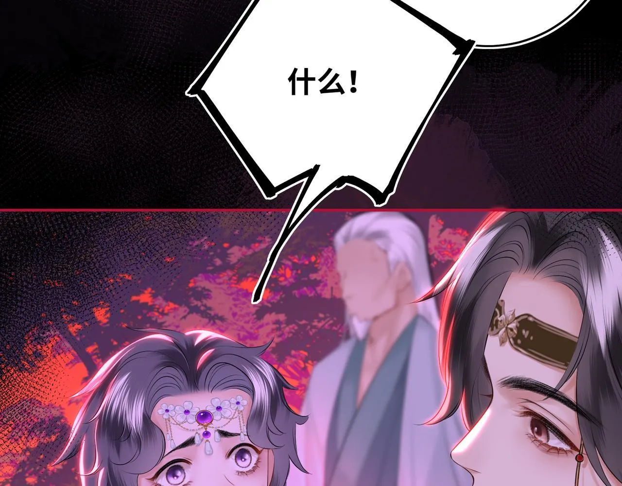 第8话 以牙还牙73