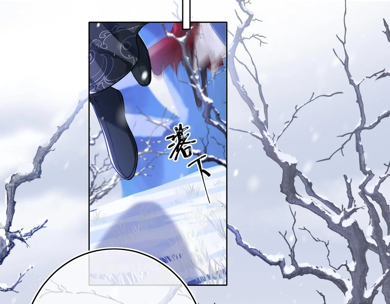 第9话 近在眼前81