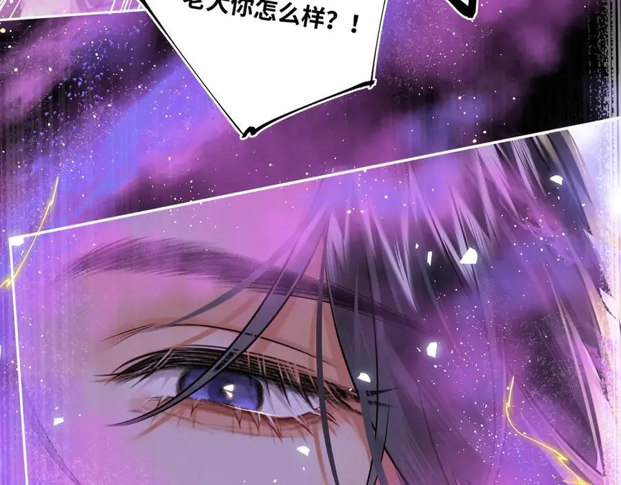 第18话 刹那76