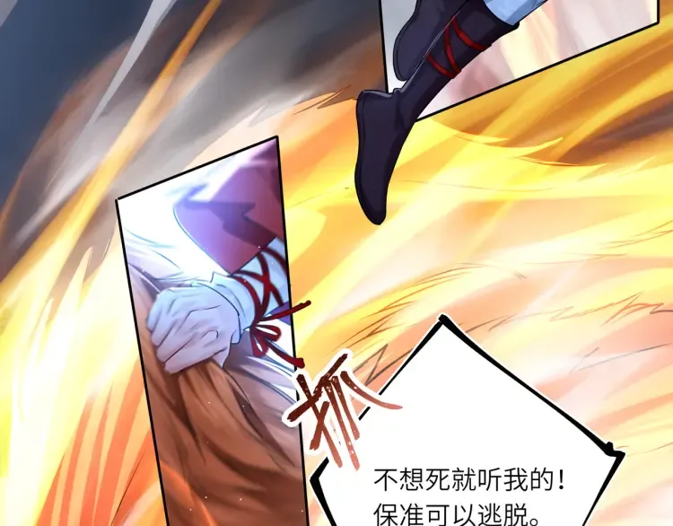 第3话 冰封森林14