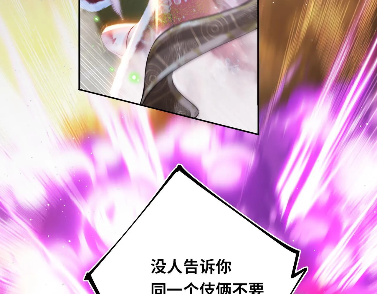 第11话 绝处逢生41