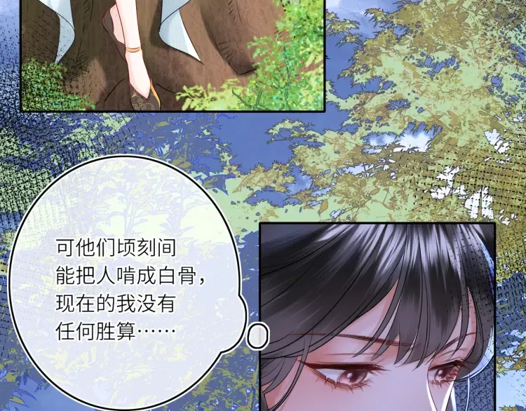 第3话 冰封森林83