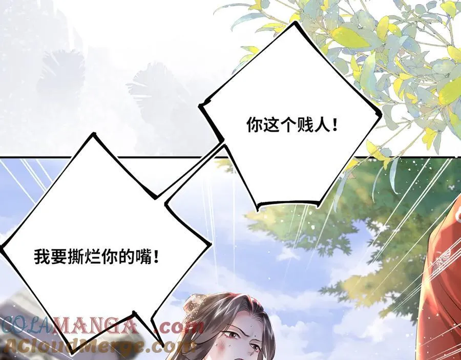 第14话 夫妻双打40