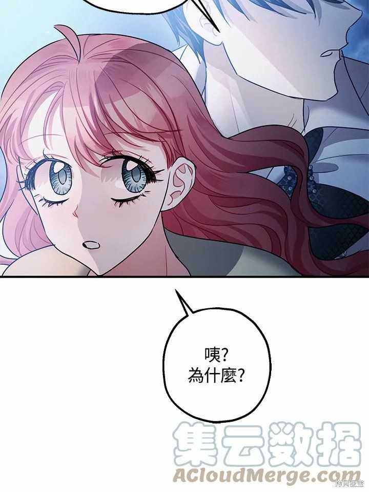 第39话76
