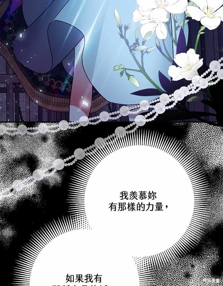 第43话70