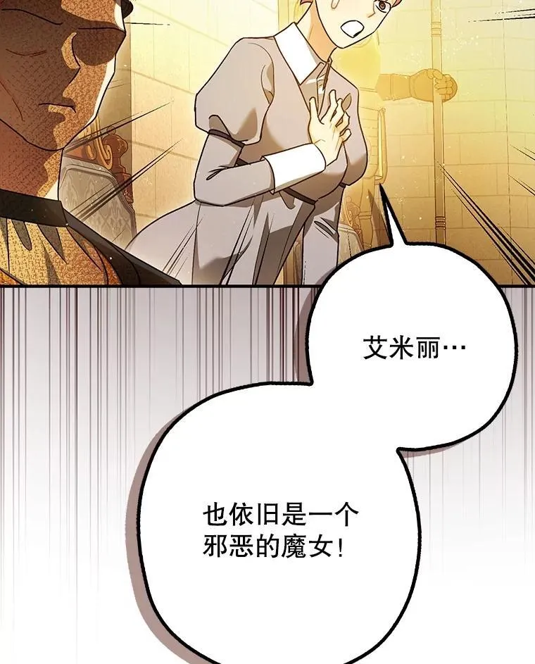 96.对峙38