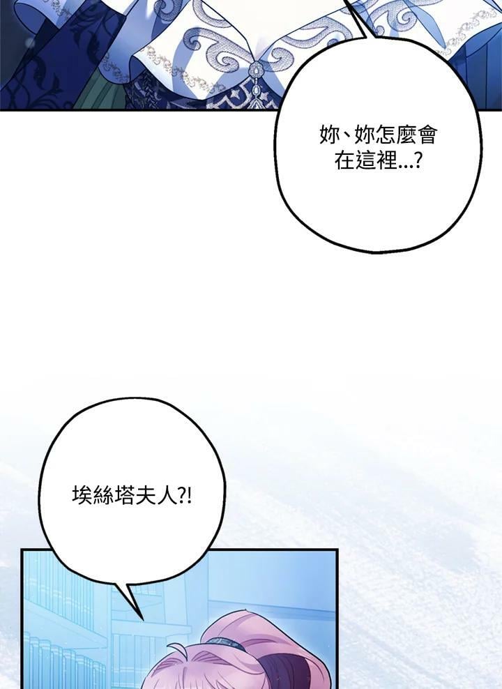 第77话90