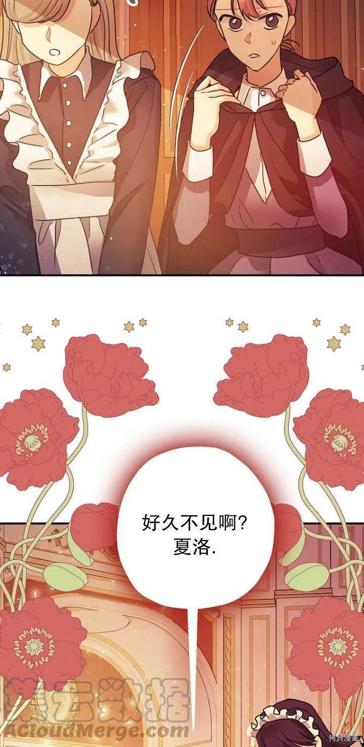 第29话3