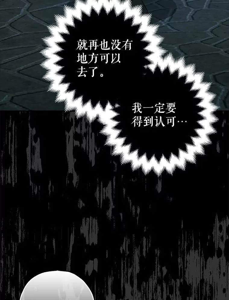 84.所幸逃离49