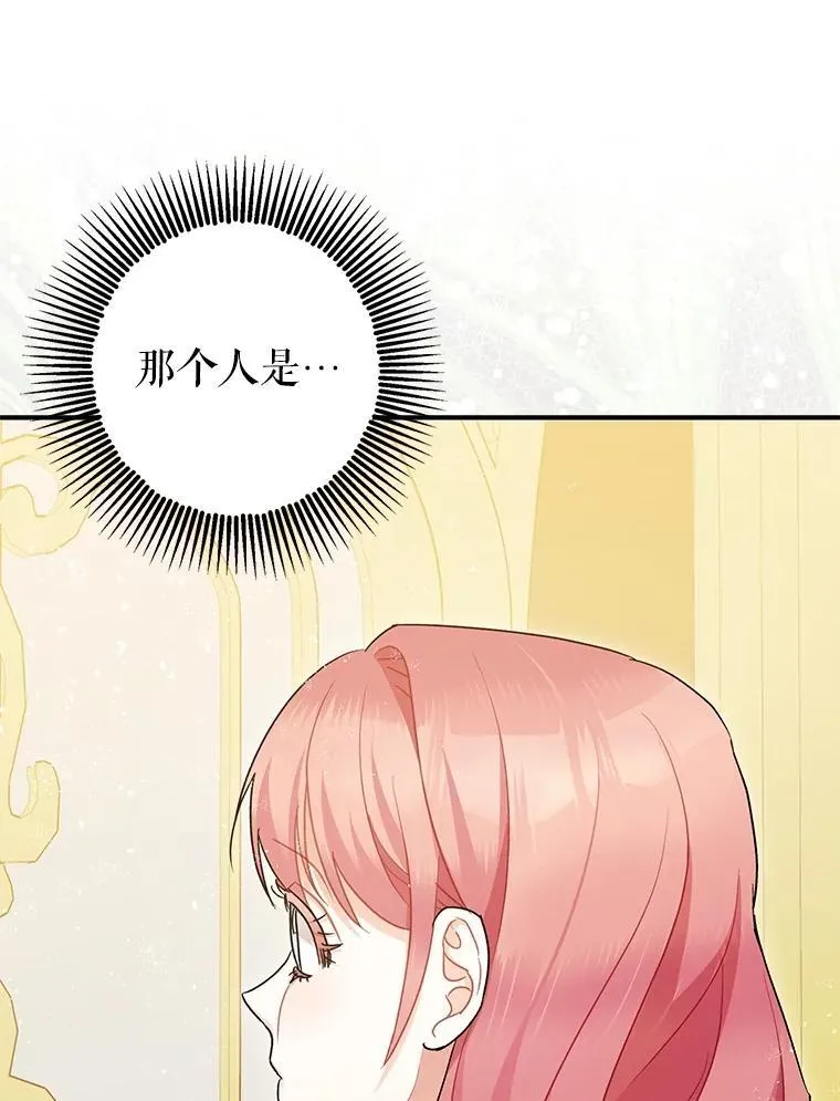 82.灾厄消除26