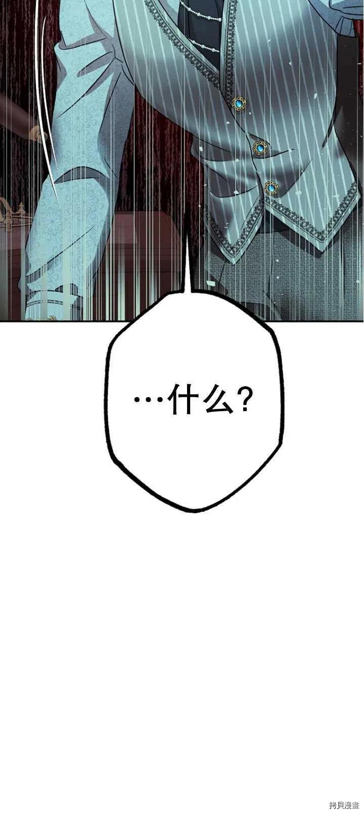 第27话26