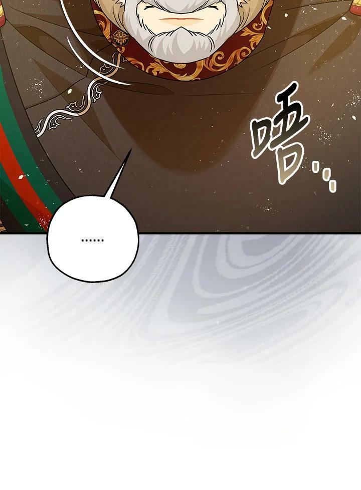 第74话6