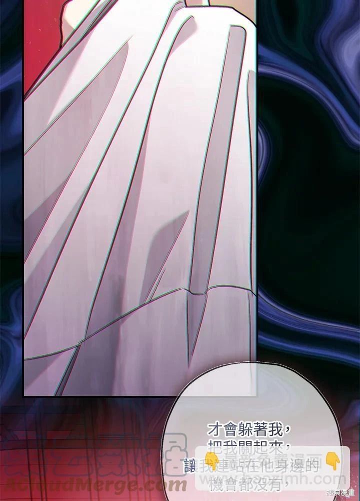 第70话27