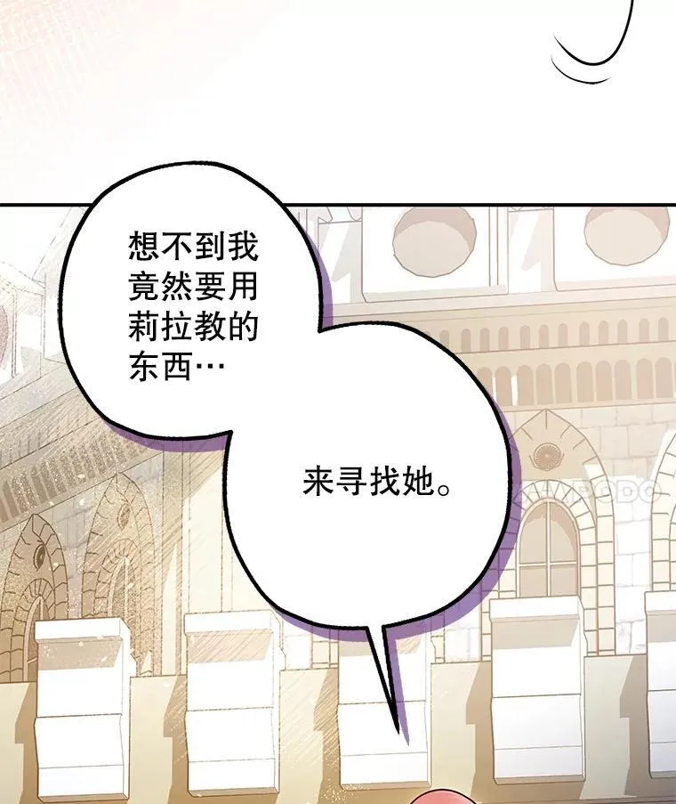 100.寻找莉拉21