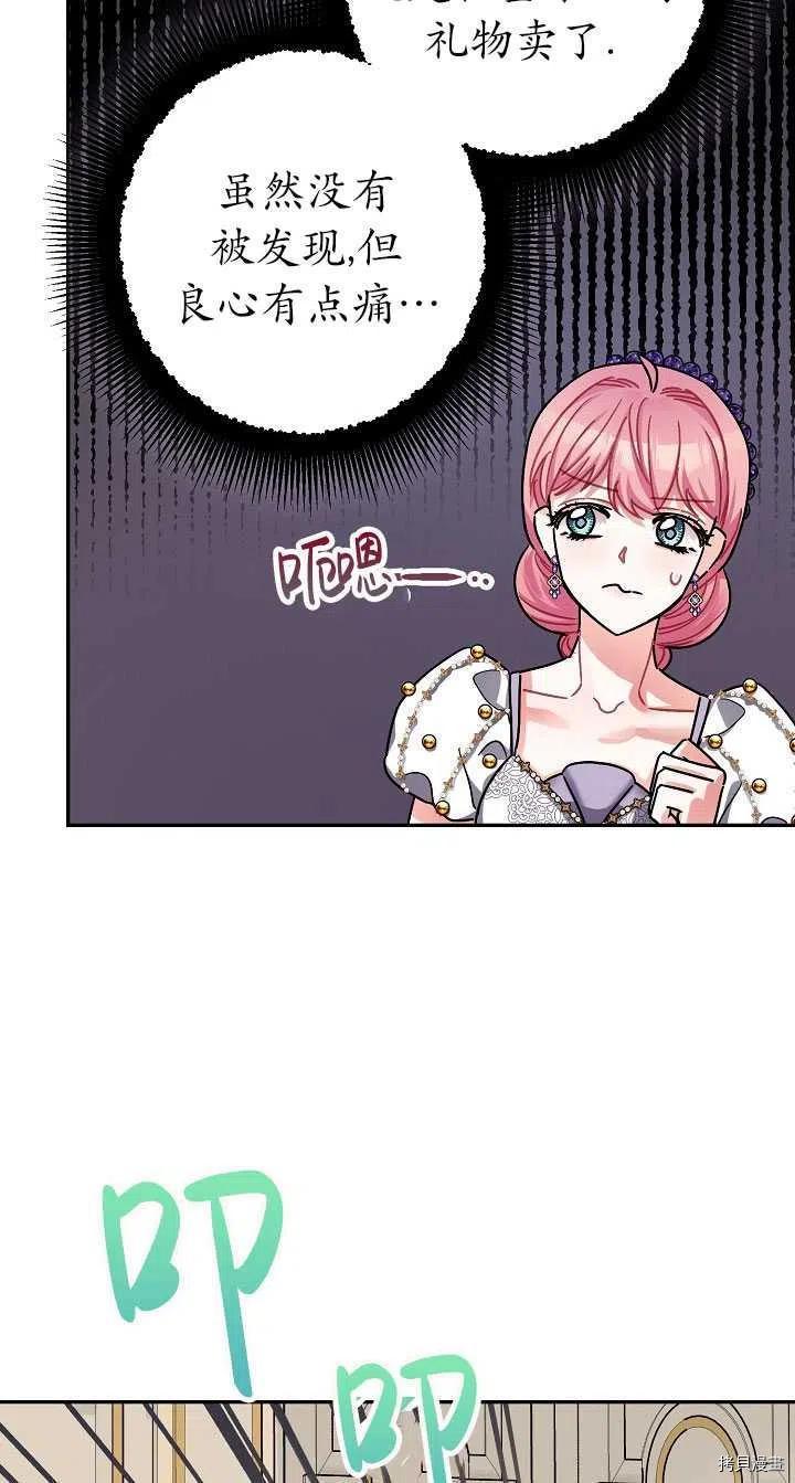 第22话74
