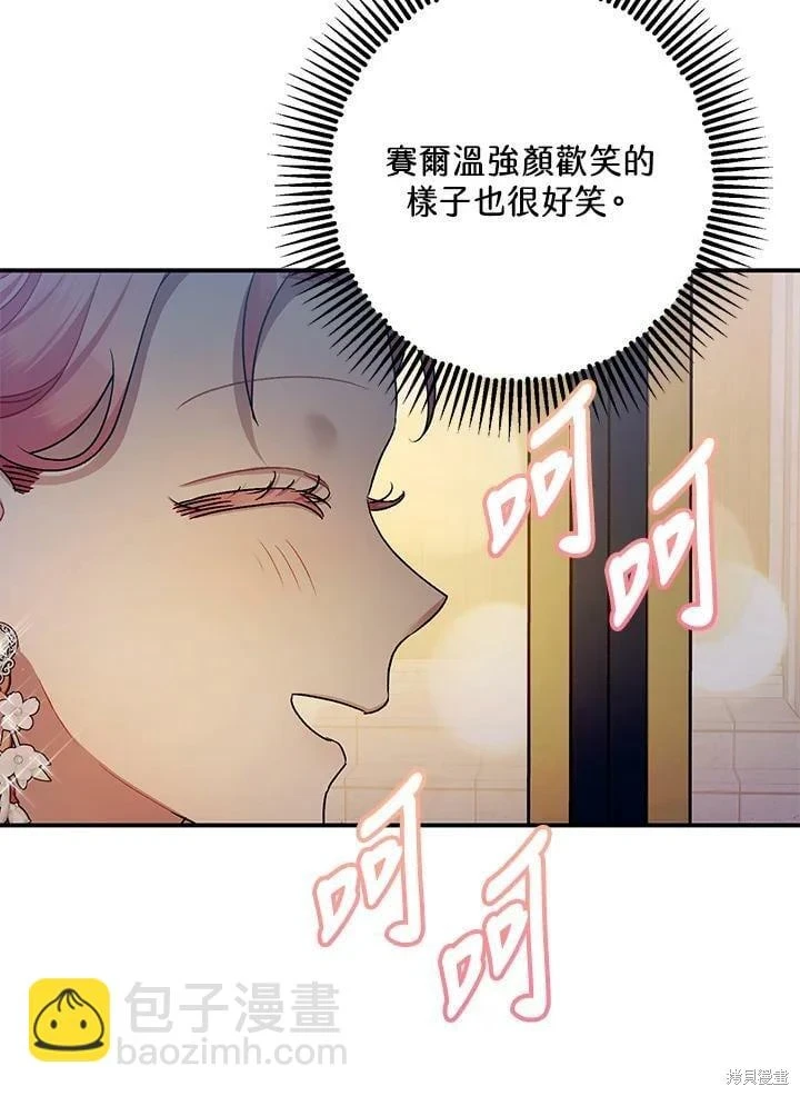 第50话84