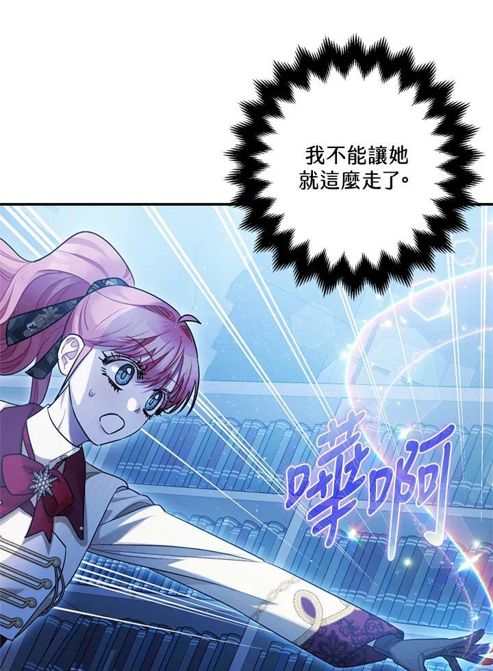 第77话93