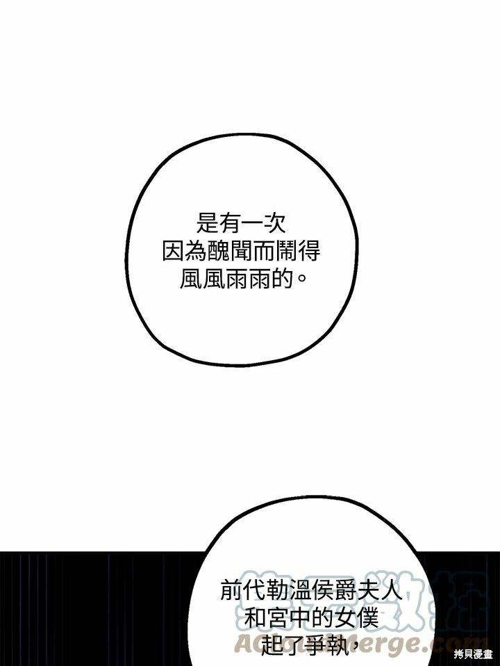 第38话76