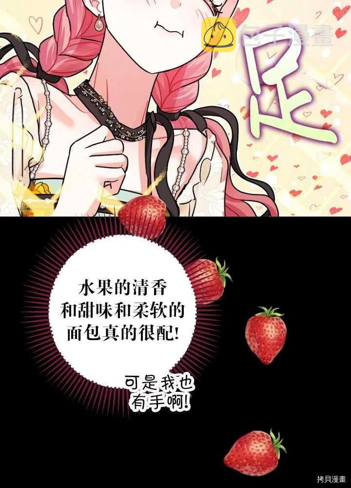 第26话18
